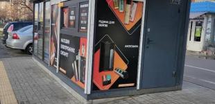 З 1 січня бюджет втрачатиме до 800 млн. грн щомісяця через контрабанду електронних сигарет, - Сергій Лямець. 