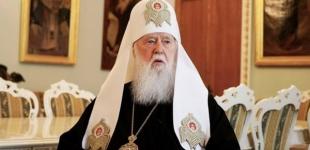 Филарет подал в суд из-за ликвидации УПЦ КП 