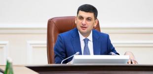 Российские паспорта жителей ОРДЛО будут признаны незаконными - Гройсман 