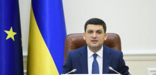 Сегодня Гройсман подаст заявление об отставке в ВР