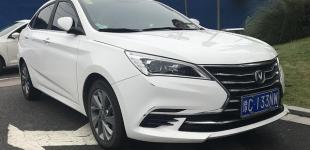 Первый грузинский электромобиль планируют выпустить уже в этом году 