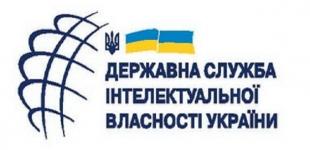 Кабмин ликвидировал Госслужбу интеллектуальной собственности