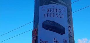 В статусе убийц, или Добро пожаловать в ад