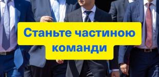 Партия 