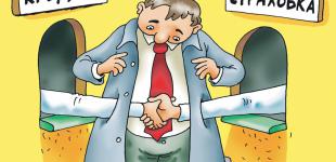 Банкам запретили повышать украинцам проценты по кредиту без их согласия