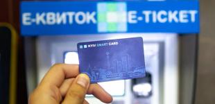 Совсем скоро начнет работать Kyiv Smart Card: для кого она будет наиболее выгодна