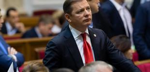 Прокуратура будет добиваться ареста для Ляшко