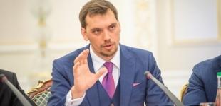 На медреформу в Украине потратят 72 млрд гривен