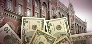 НБУ объявил аукцион по покупке до $50 млн