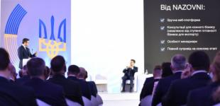 Дмитро Кулеба у Давосі розповів про нові можливості цифрової платформи МЗС Nazovni для бізнесу