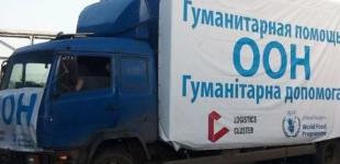 В ООН заявили о нехватке денег на помощь Донбассу 