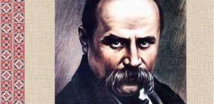 Послы трех стран прочитали стихи Шевченко на своих родных языках - видео 