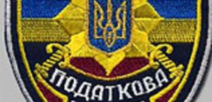 Минфин заберет у ГФС функции налоговой полиции