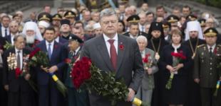 Петр Порошенко почтил память жертв Второй мировой войны
