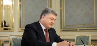 Порошенко уравнял в правах иностранцев и украинцев в ВСУ