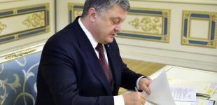 Порошенко подписал закон о соцзащите пострадавших участников Евромайдана 