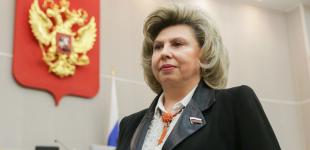 Порошенко отменил запрет на въезд Москальковой 