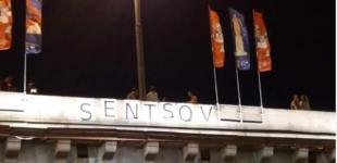 Ночью напротив Кремля вывесили плакат в поддержку Сенцова
