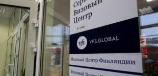 В России могут закрыть все визовые центры 