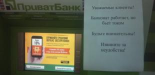 Дайте еще докапитализации. И еще. И еще немножко