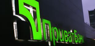 Где и как ищут новых руководителей ПриватБанка