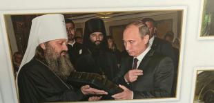 В Киево-Печерской лавре на выставке заметили фото Путина 
