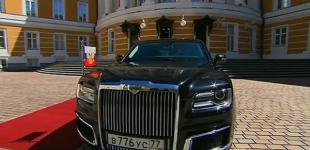 Путин впервые сменил Mercedes на отечественный лимузин проекта Кортеж