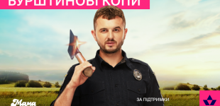 FAVBET розвиває український кінематограф