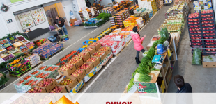 Stolitsa Group звернеться до Антимонопольного комітету щодо надання дозволу на контроль над ринком 