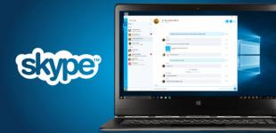Microsoft убьет классический Skype