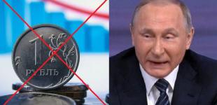 Курс долара в Росії злетів: настав день можливого дефолту