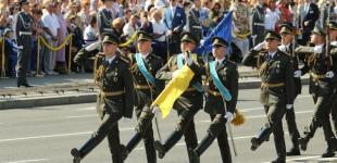 Рада утвердила для ВСУ и полиции приветствие 