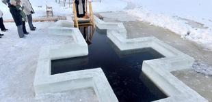 В Украине отмечают Крещение Господне