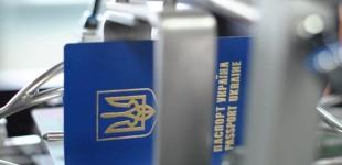 С 1 июля подорожает изготовления загранпаспорта 