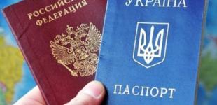 Более 80 тысяч украинцев получили российское гражданство