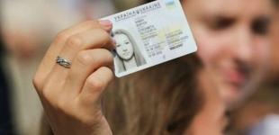 Украинцам откроют Прибалтику для посещения по внутренним ID-картам