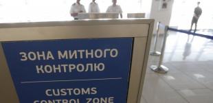 Для борьбы с контрабандистами хотят задействовать армию