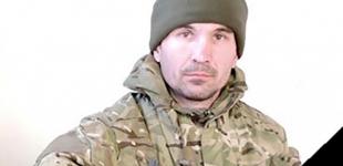 Стало известно имя погибшего воина в зоне ООС