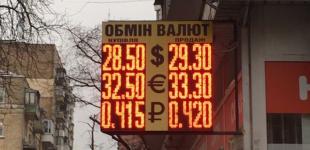 Курс гривны падает после решения о военном положении 