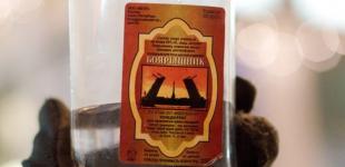 «Вы, господа, или трусы наденьте, или крестик снимите».