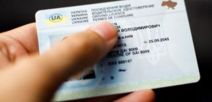 Нові правила для українських водіїв вже вступили в дію: що змінилося