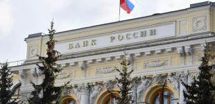 Британія вводить санкції проти центробанку РФ