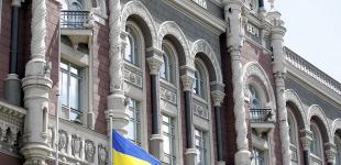 Україна за місяць втратила майже 3 млрд доларів резервів