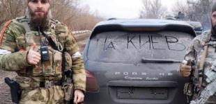 Під Києвом 