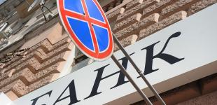 Наиболее ощутимыми для Кремля будут банковские санкции - эксперт