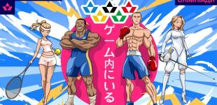 Favbet назвав головні медальні шанси України на Олімпіаді