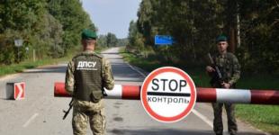 Україна готова запровадити надзвичайний стан у прикордонних областях