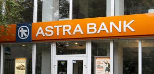 «АСТРА БАНК» был выкуплен у ФГВФЛ за 92,1 млн грн