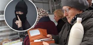 Новая схема аферистов: пенсионерам обещают деньги