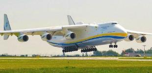 Украинский Ан-225 